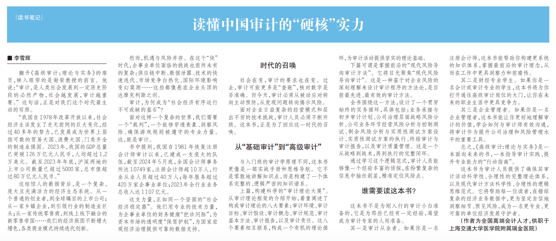 屏幕快照 2025-11-17 下午3.56.45