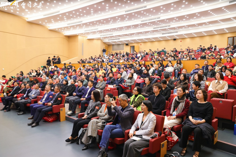 校友活动 | 上海国家会计学院第七届校友日活动圆满举行