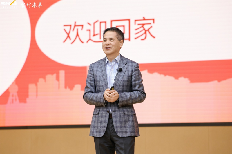 校友活动 | 上海国家会计学院第七届校友日活动圆满举行