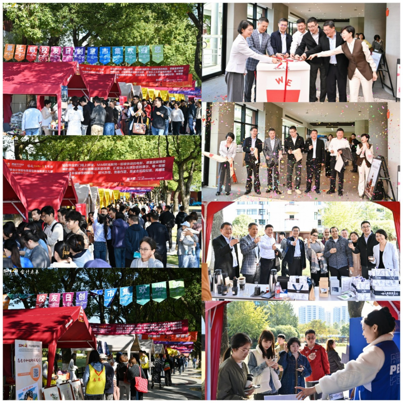 校友活动 | 上海国家会计学院第七届校友日活动圆满举行