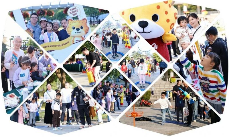 校友活动 | 上海国家会计学院第七届校友日活动圆满举行