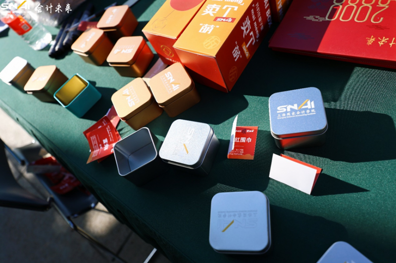 校友活动 | 上海国家会计学院第七届校友日活动圆满举行