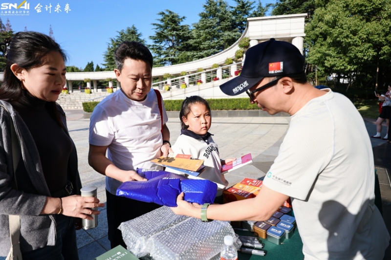 校友活动 | 上海国家会计学院第七届校友日活动圆满举行