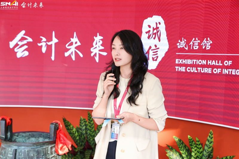 校友活动 | 上海国家会计学院第七届校友日活动圆满举行