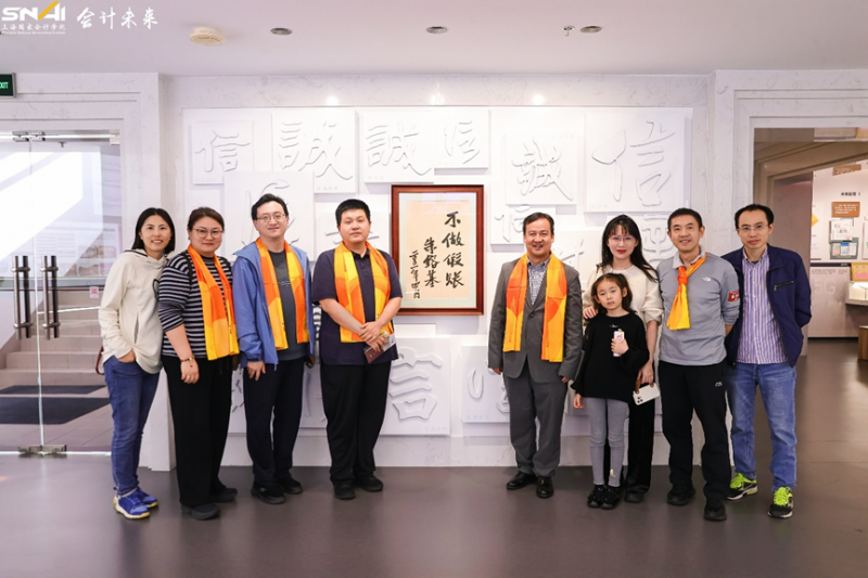 校友活动 | 上海国家会计学院第七届校友日活动圆满举行