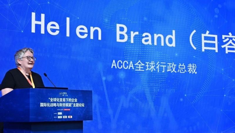 “财领未来”:上海国家会计学院CFO论坛聚焦全球化变局与财务赋能 “财领未来”:上海国家会计学院CFO论坛聚焦全球化变局与财务赋能