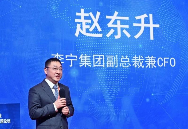 “财领未来”:上海国家会计学院CFO论坛聚焦全球化变局与财务赋能 “财领未来”:上海国家会计学院CFO论坛聚焦全球化变局与财务赋能