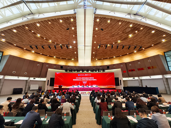 培训动态｜上海市注册会计师行业首届高端合伙人领导力提升项目顺利开班