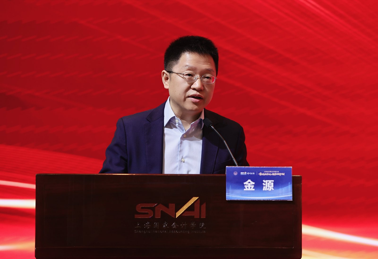 培训动态｜上海市注册会计师行业首届高端合伙人领导力提升项目顺利开班