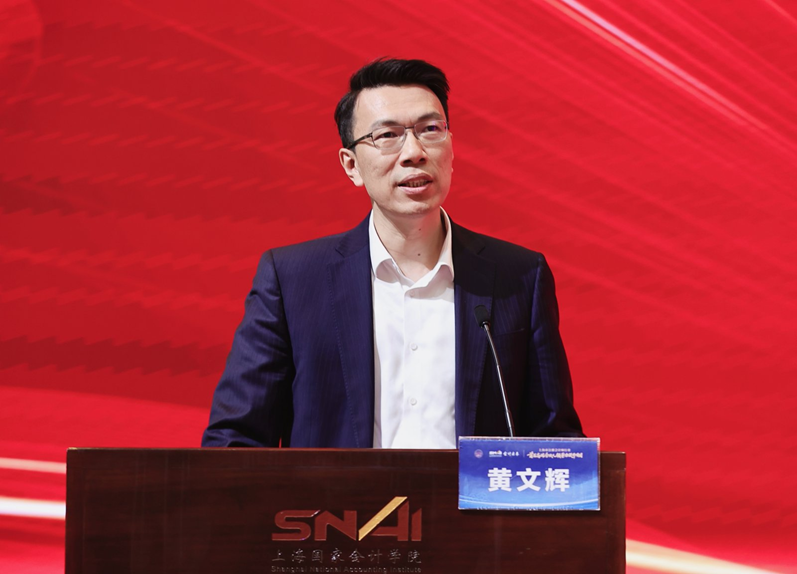 培训动态｜上海市注册会计师行业首届高端合伙人领导力提升项目顺利开班