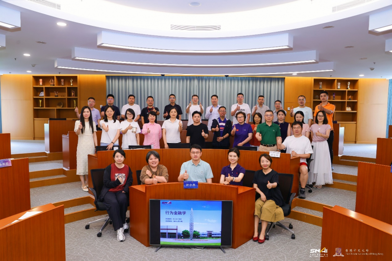 20260915 EMPAcc 文3 图2