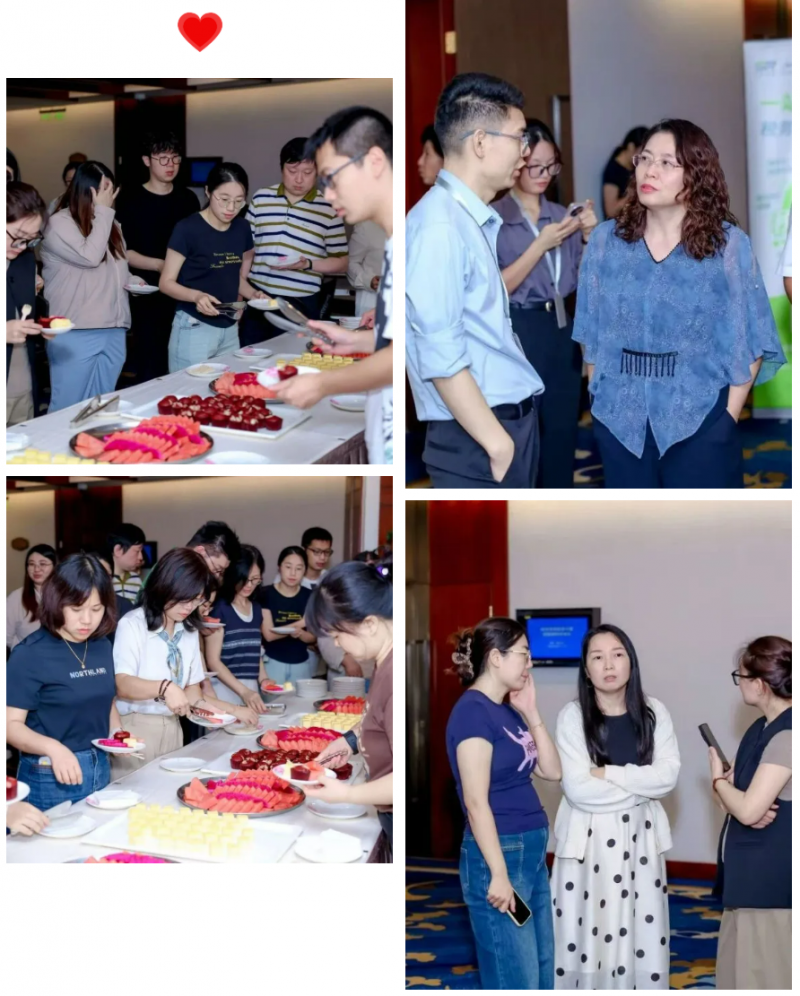 20260929 基金会 文2 图4