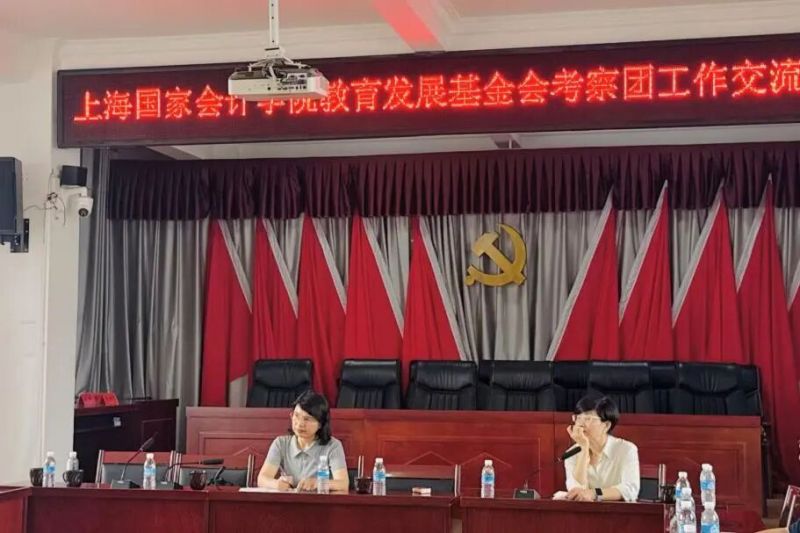 20260929 基金会 文3 图6