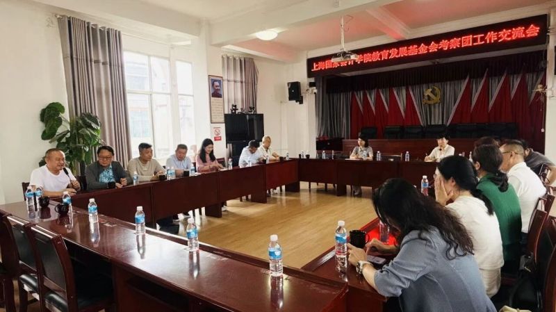 20260929 基金会 文3 图1