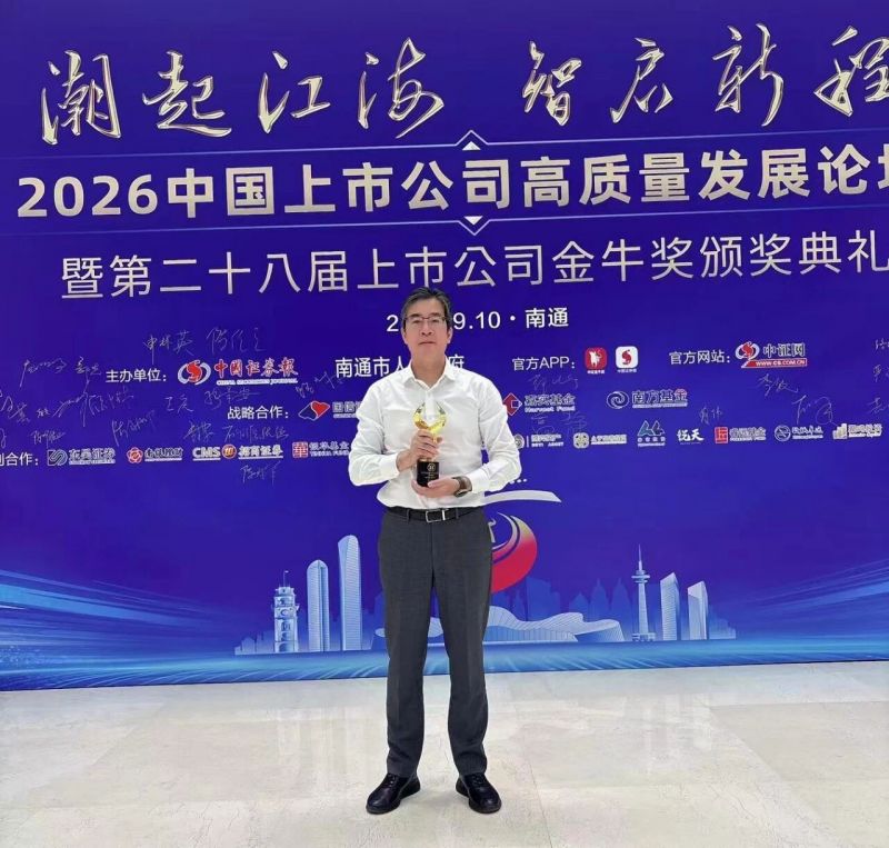 20260929 EMPAcc 文1 图1