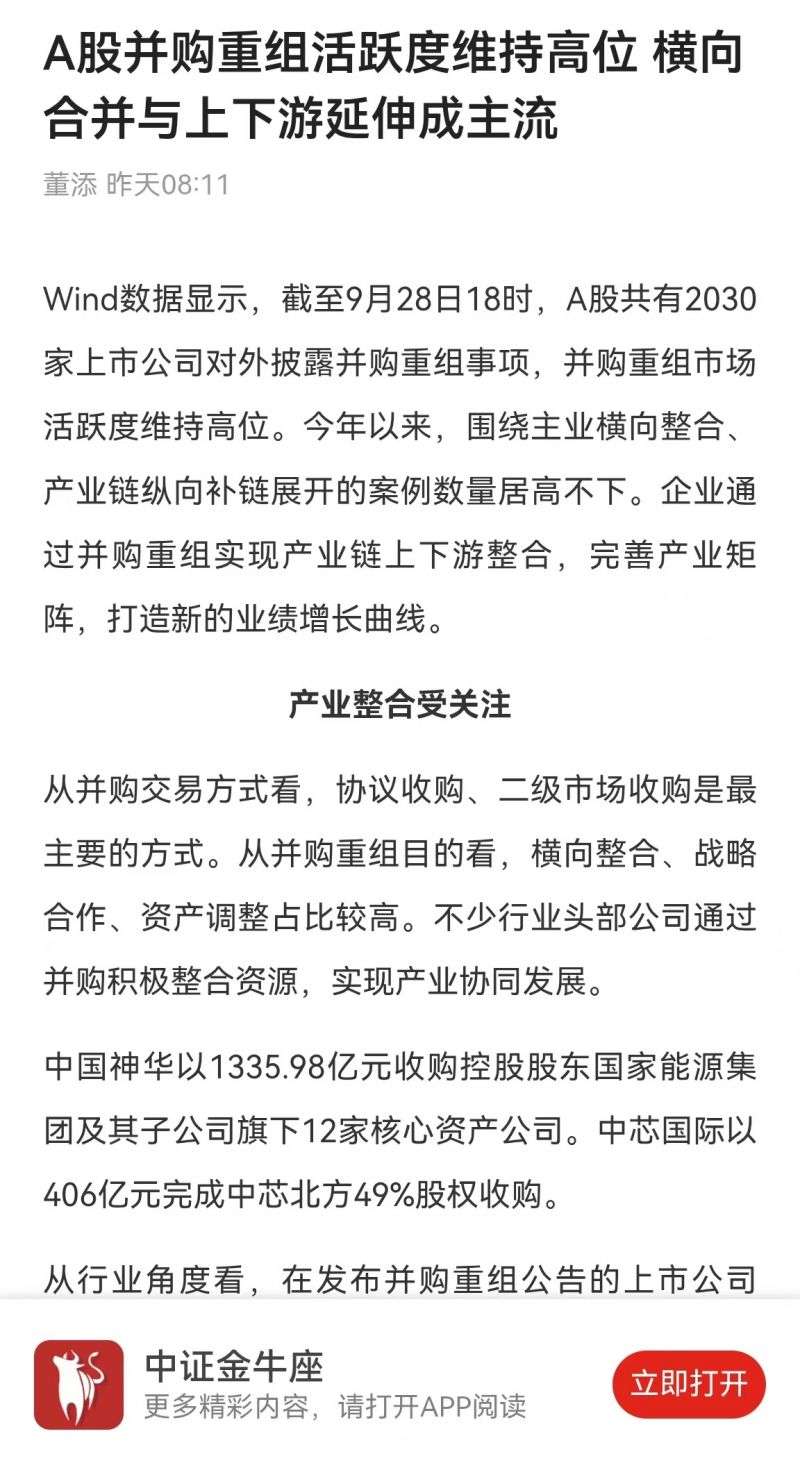 微信图片_20260930150418_736_131