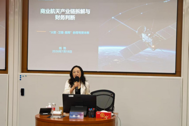 20261008 EMPAcc 文3 图2