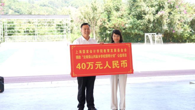 20261009 基金会 文1 图4