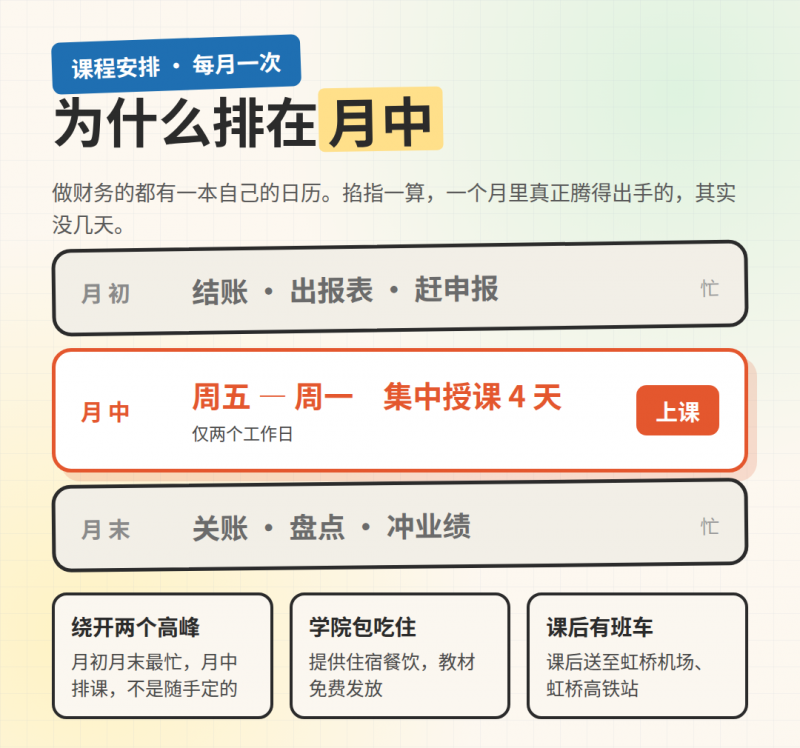 20261014 EMPAcc 文1 图2