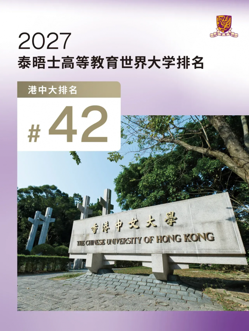 20261021 EMPAcc 文2 图1