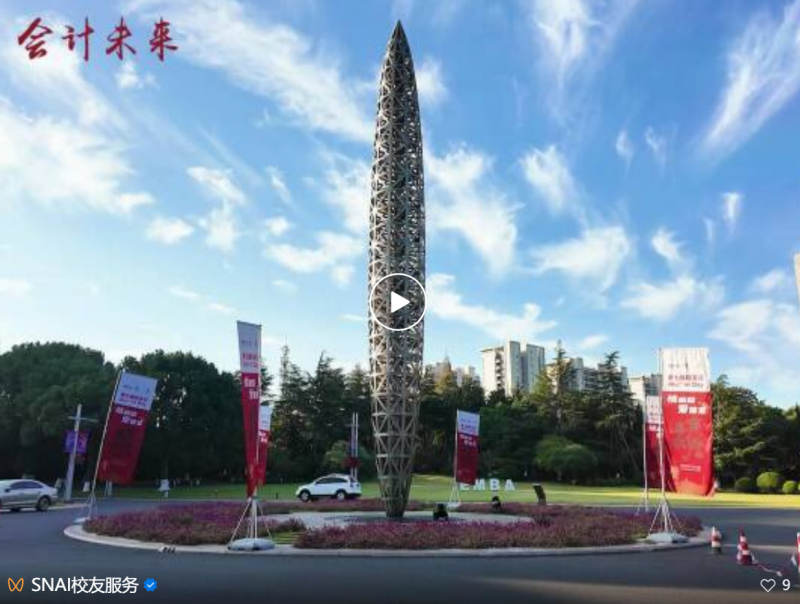 20261027 EMPAcc 文3 图2