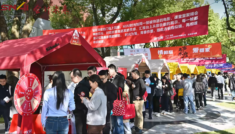 20261027 EMPAcc 文3 图3