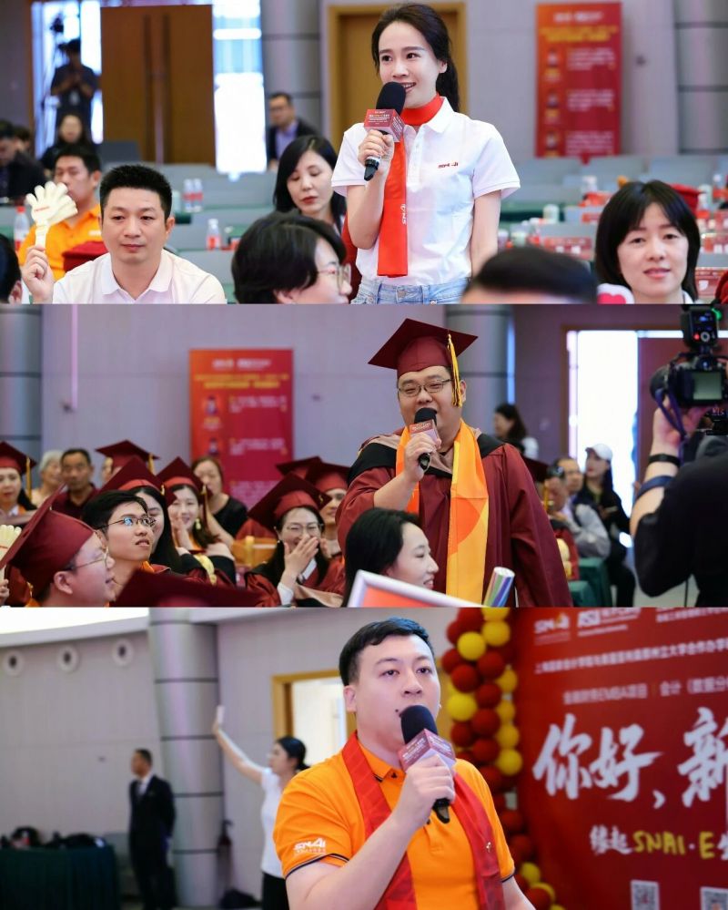 20261029 EMBA 文1 图16