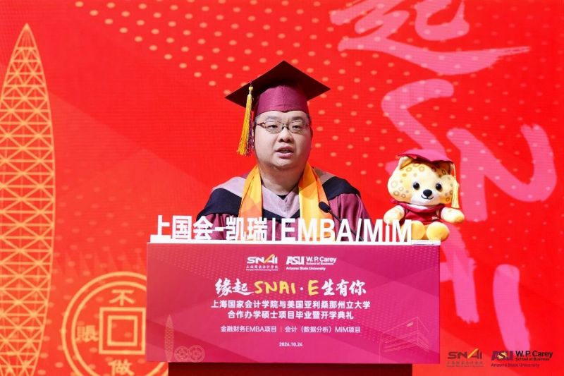 20261029 EMBA 文1 图7