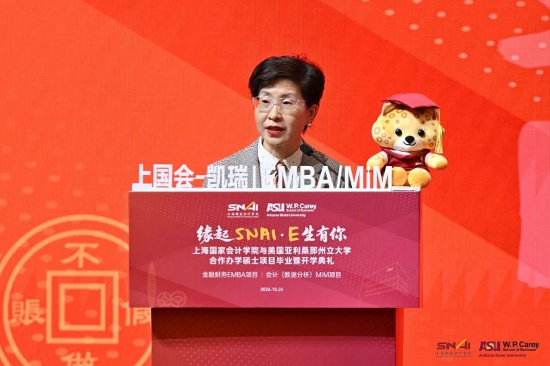 20261029 EMBA 文1 图5
