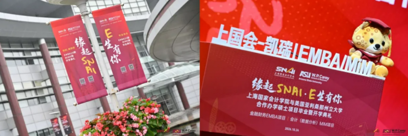 20261029 EMBA 文1 图1